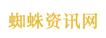 美人帐下